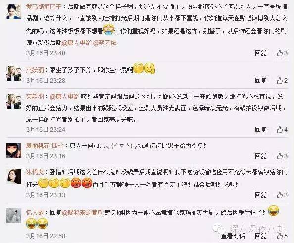 女医明妃传刘诗诗虐心片段,女医明妃传刘诗诗戴面纱