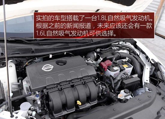 这还是那个家用的轩逸？2016款东风日产轩逸图解