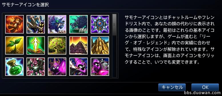 英雄联盟LOL日服*载下**安装教程是时候*戏调**岛国网友了