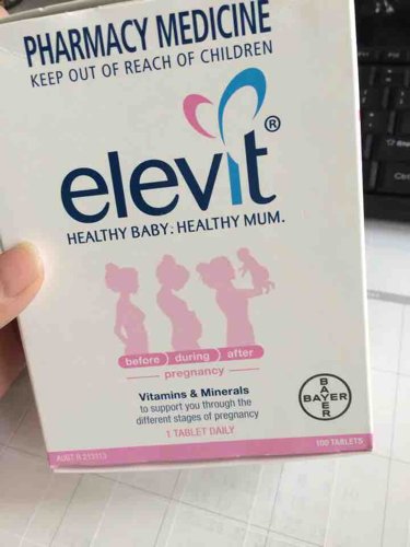 孕期要补充哪些营养品,孕期营养如何补充快来get