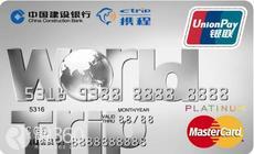 哪些白金卡免年费权益,中国银行白金卡免年费吗