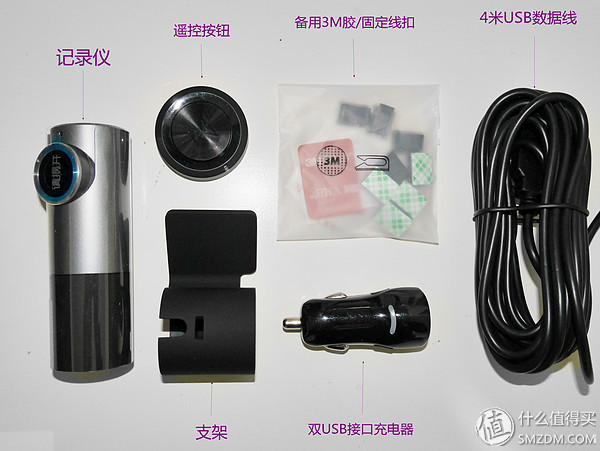 极路客goluk行车记录仪,goluk极路客行车记录仪