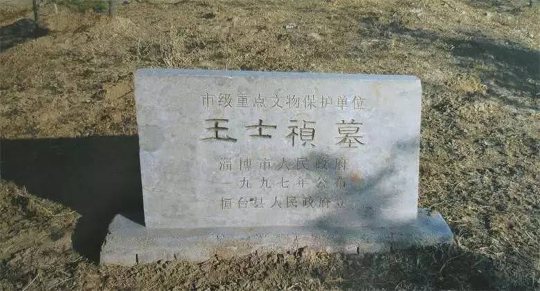 淄博有什么墓,淄博张店发现座古墓出土文物