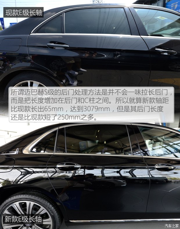 北京奔驰e级最新价格,奔驰e级长轴版和标准的区别