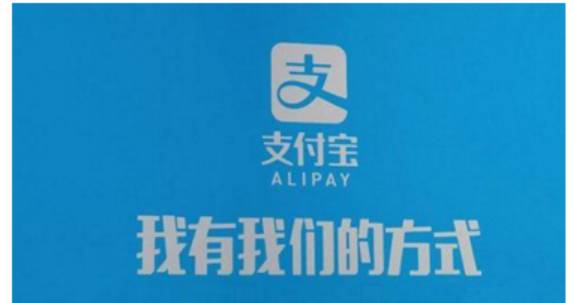 绉诲姩鏀粯瀵逛紶缁熼摱琛屼笟鍔＄殑鍐插嚮,绉诲姩鏀粯瀵归摱琛屽舰鎴愪簡鍝簺鎸戞垬