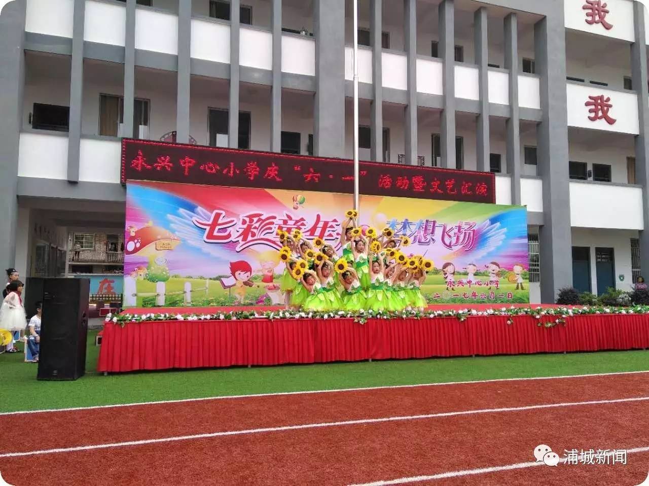 老师给孩子们过六一,小孩们过六一是怎么过的呢