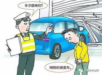 东营市夫妻双方车辆过户流程,东营电动车过户在哪里办理