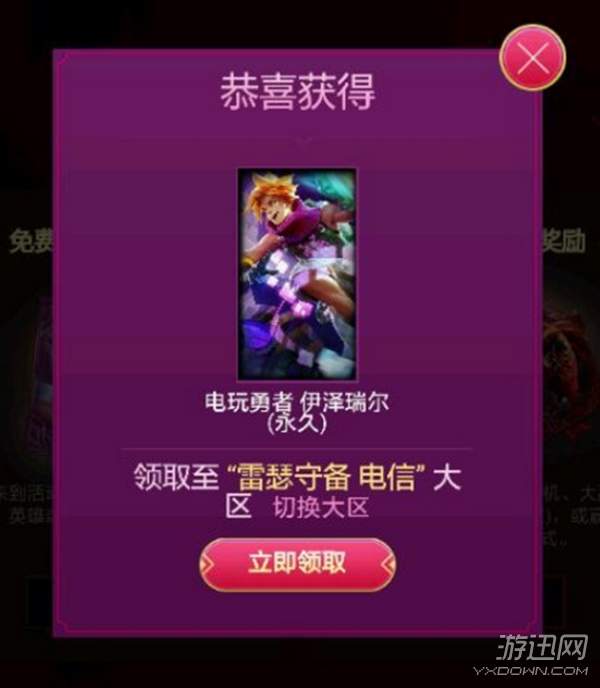 英雄联盟提莫大魔王皮肤上架日期,lol提莫大魔王抽会员