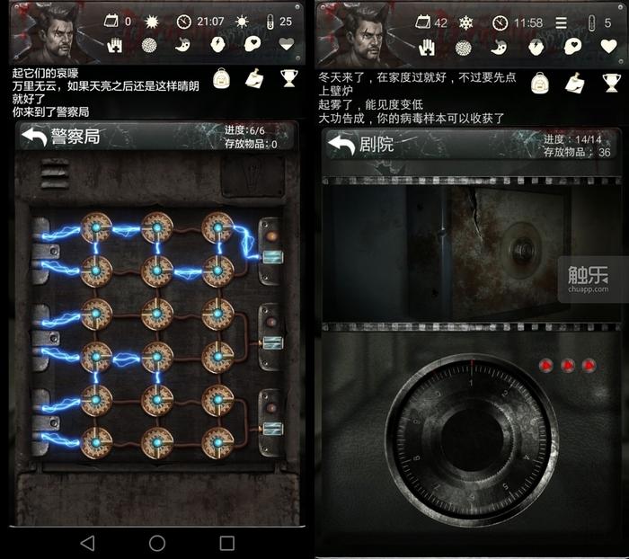 加入剧情的《死亡日记》续作，弥补了初代的缺憾