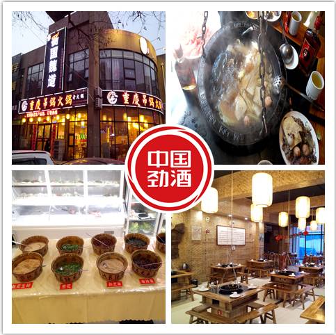 晚上围坐一起吃火锅的氛围感,一家人围坐一圈开心吃火锅