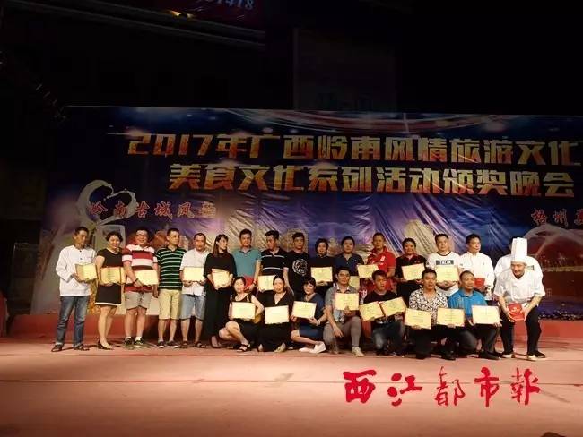 十大河粉,梧州河粉排行榜第一名