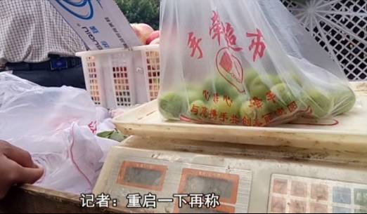 电子秤藏猫腻,电子秤的猫腻怎么处理