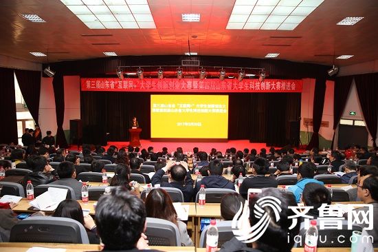 全市优秀青年代表齐聚共话公益,全国高校创新创业