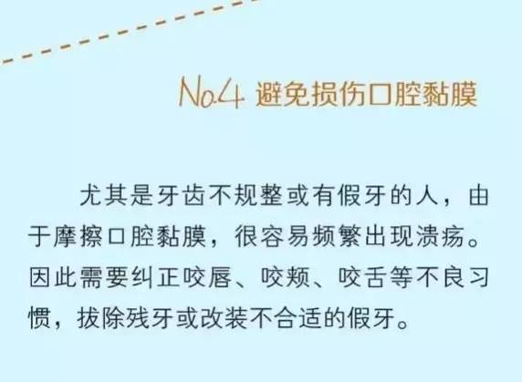 医院都不说口腔溃疡最快解决方法,三分钟让你了解口腔溃疡全部真相