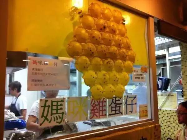 香港米其林推荐街头小吃,香港米其林街头小吃推荐