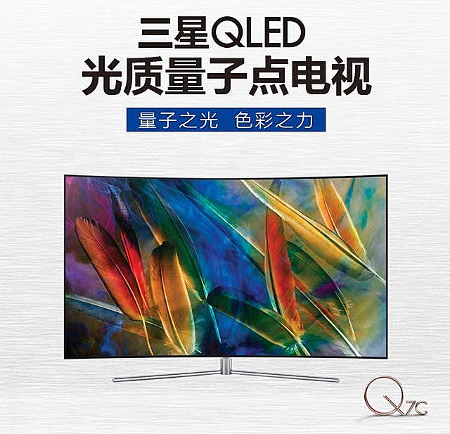 61865寸电视选购攻略,手把手教你购买哪款超值电视