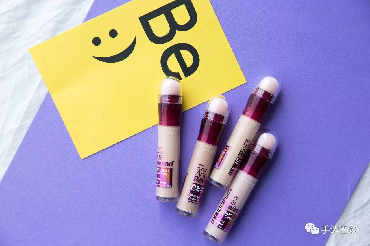 瑕疵皮肤橡皮擦,黑眼圈痘印泪沟法令纹遮瑕推荐