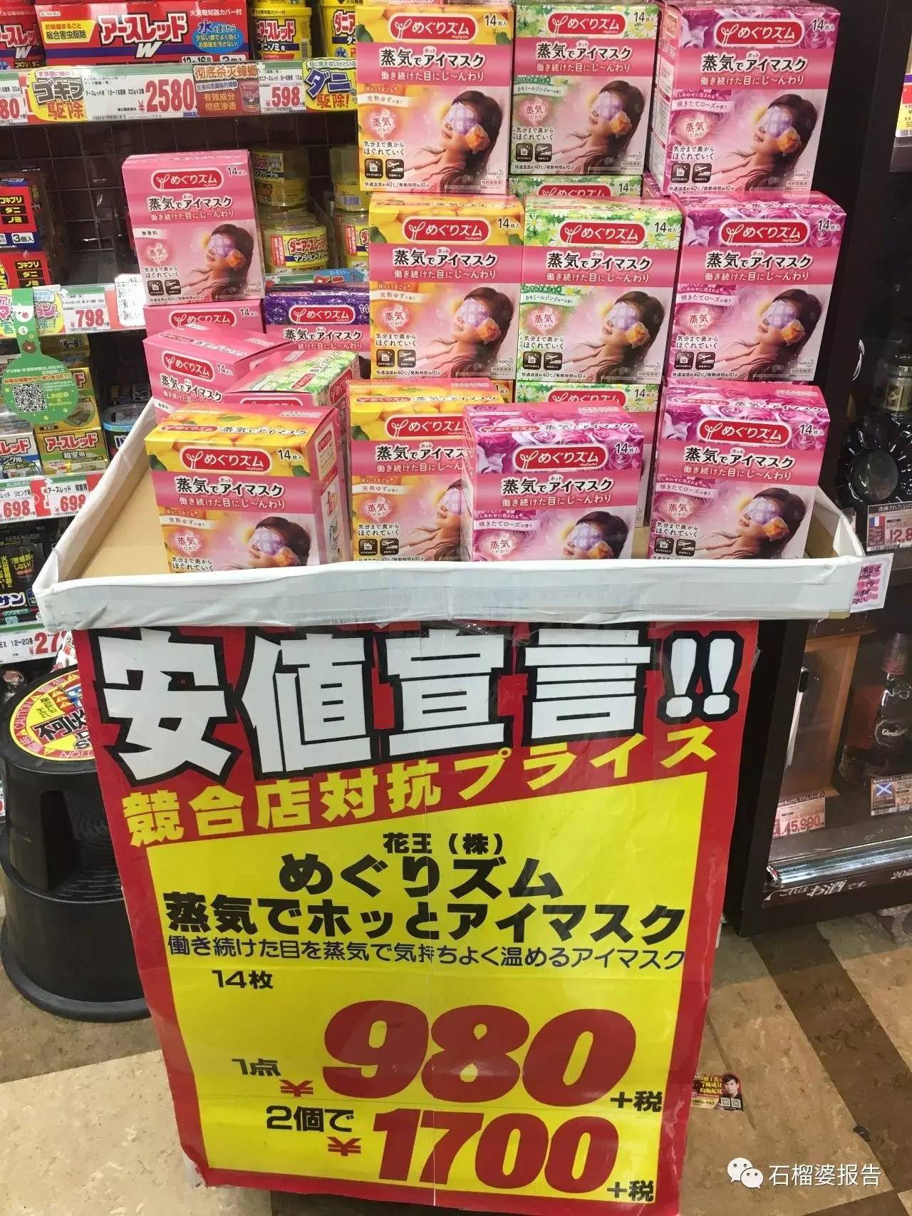 日本药妆店到底买啥?来看我的无限回购list