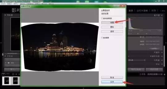 苹果手机如何拍摄全景照片,索尼a7m4如何拍摄全景照片