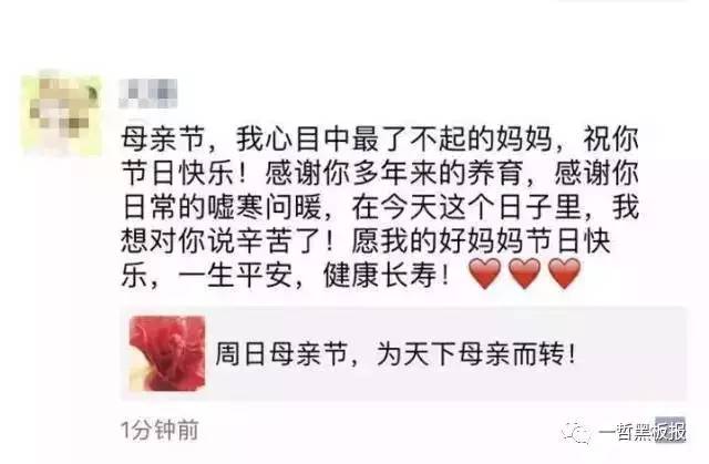 父亲节可以给异性朋友发祝福吗,父亲节发朋友圈的句子特殊