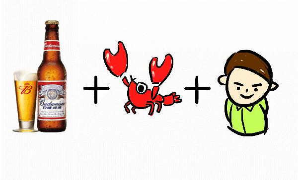 龙虾来了夏日狂欢龙虾节热辣来袭,龙虾节3000斤