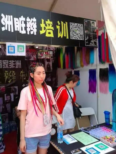 美容美博会郑州,美博会美容美体馆