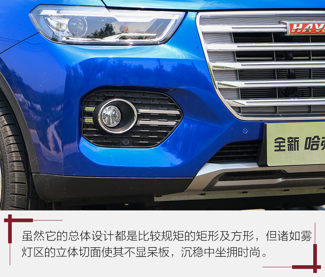 哈弗h6第三代1.5t自动pro试驾评测,哈弗h6升级版1.5t手动精英试驾