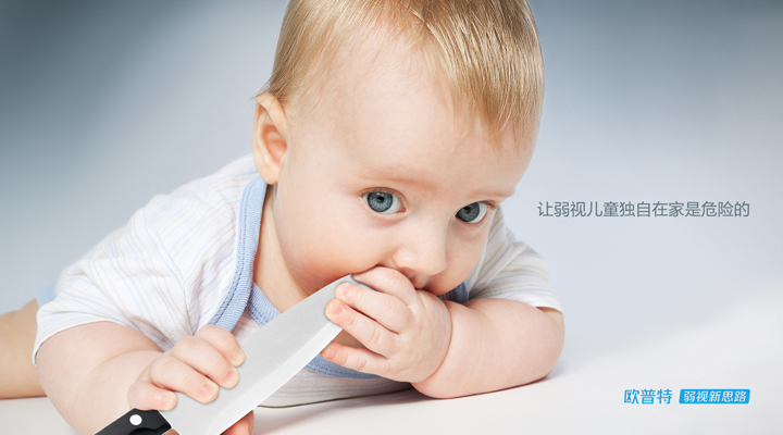 孩子近视家长不给戴眼镜怎么办,孩子近视了请家长不要太焦虑