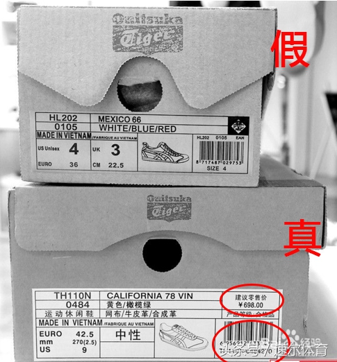 asics亚瑟士跑鞋怎么选,怎么分辨亚瑟士跑鞋的真假