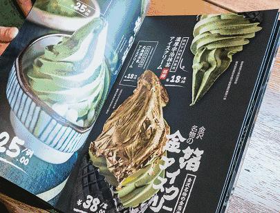 抹茶界の“高贵皇族”空降魔都，宇治血统，抹茶控已刹不住脚