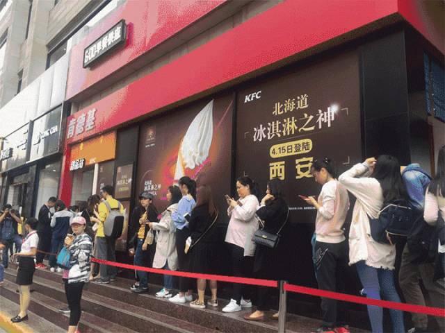 8个不同颜色的冰淇淋,西安创意冰淇淋推荐