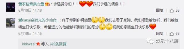 黄家驹生日时的感言,黄家驹的生日祝福