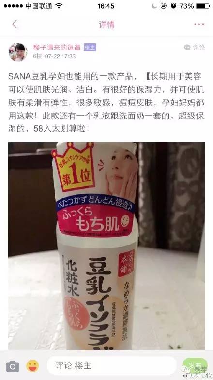 9款必买化妆品,好用的日妆套盒