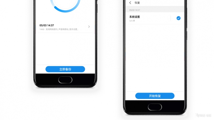 flyme系统能刷其他手机吗,普通手机如何刷入flyme系统