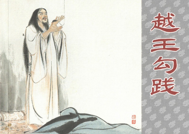 十八描作品,十八描工笔画入门