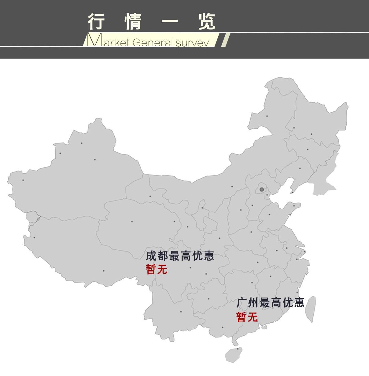 8.88万元是否能买一台好车,8.5万能买蒙迪欧吗