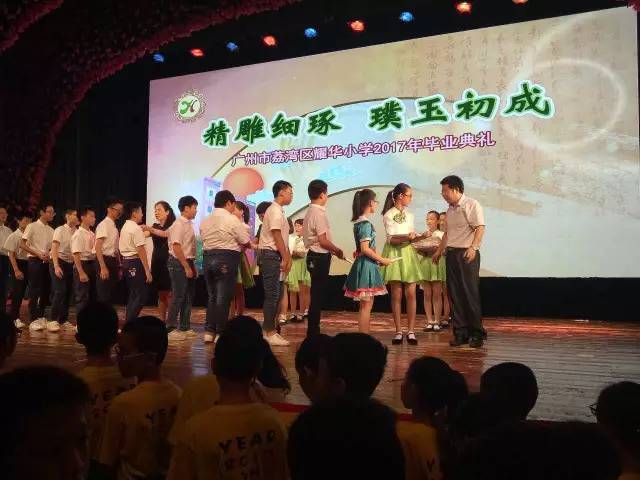 耀华小学杨国平,杨国平校长