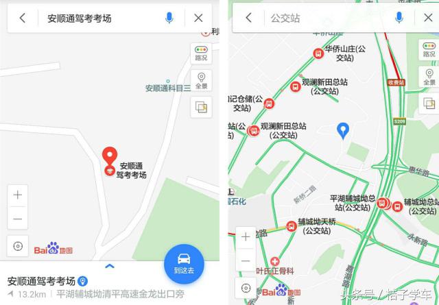 科目二考试过关率高的题,深圳科目二最难考的考场