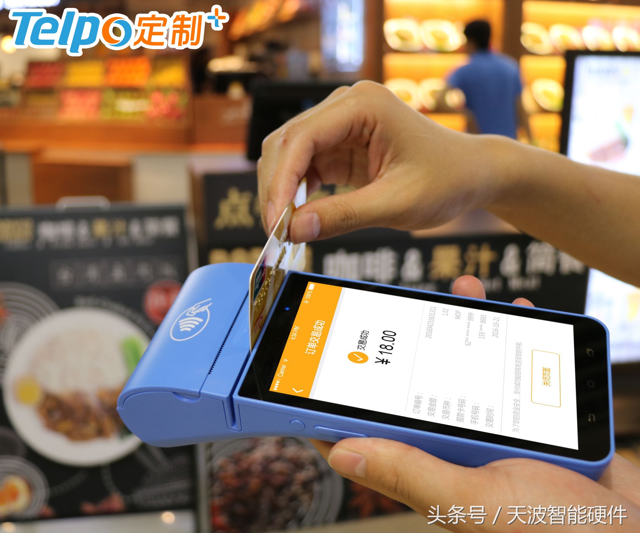 O单,o单是什么意思