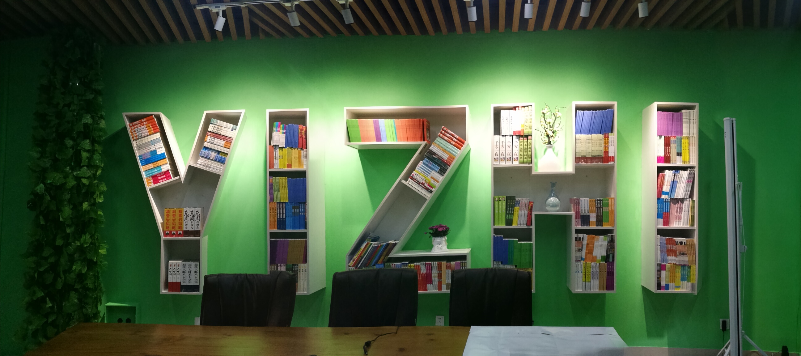 高考相逢24小时热水的“家”