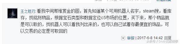 c5game如何售卖饰品,c5game盲盒领饰品任务