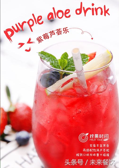 鲜果冷饮店怎么开,冷饮店去哪进货好点呢