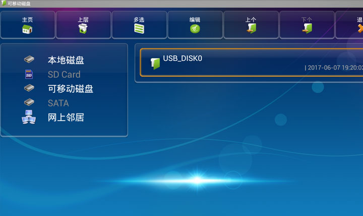 开博尔盒子价格,开博尔的盒子怎么样