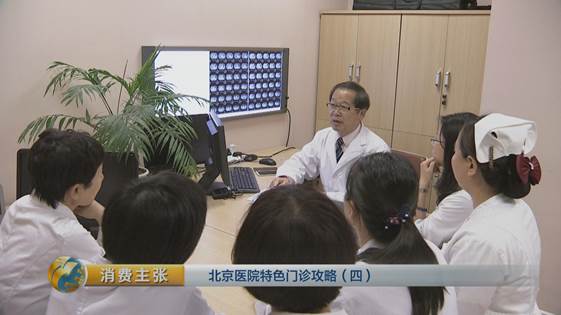 北京中医药专治肺结节的权威医院,治疗肺结节医院前十名