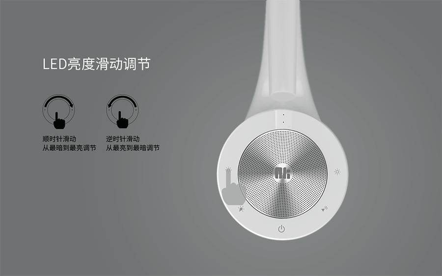 台灯与音箱的艺术合体—Nillkin幻影MC4无线台灯音箱