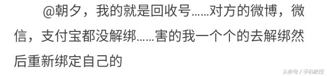 微信和支付宝怎么解绑银行卡,绑定微信支付宝手机号怎么解绑