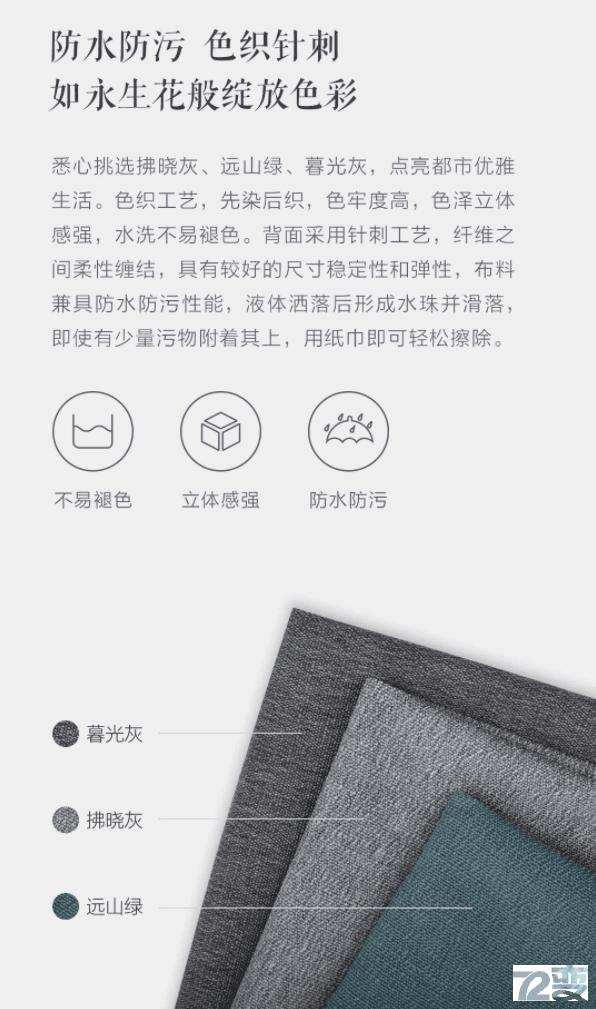 小米沙发399元,499元一套小米沙发