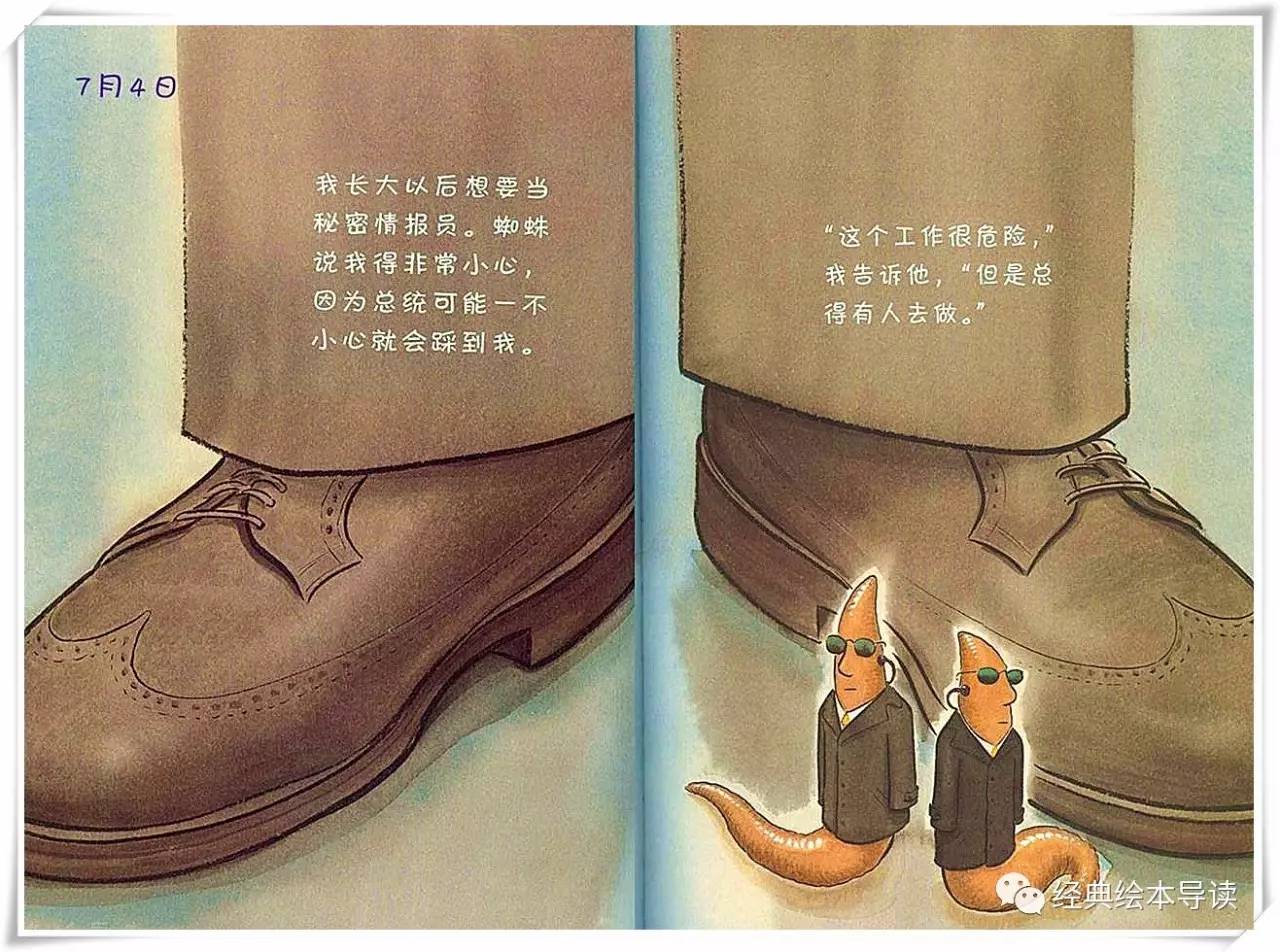 蚯蚓的日记主题感悟,蚯蚓的日记想象作文