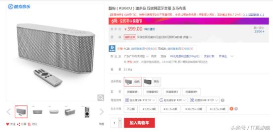 酷狗潘多拉音响值不值得买,酷狗潘多拉蓝牙音箱音质排名第一