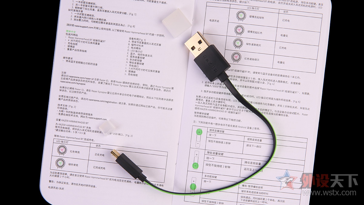 售价899信仰灯降临雷蛇战锤狂鲨BT蓝牙无线耳塞